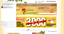 Desktop Screenshot of bee-prom.ru