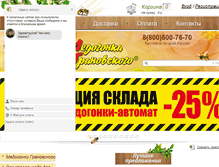 Tablet Screenshot of bee-prom.ru